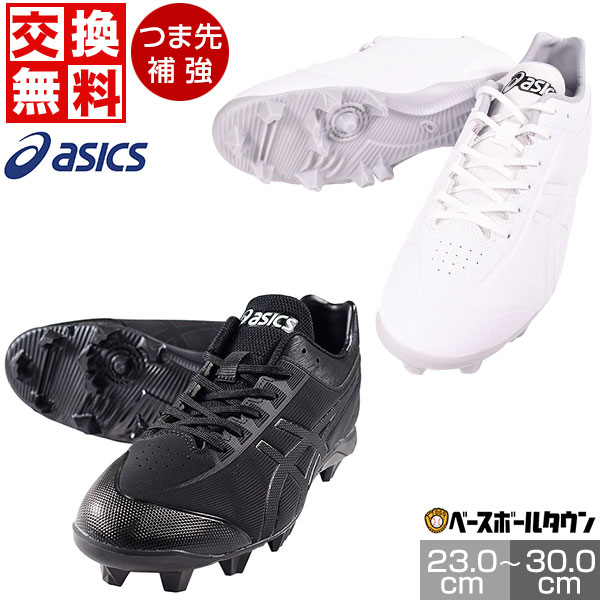 ASICS 野球スパイク　23cm 白　右足P革つき　中学軟式野球 ASICS 野球スパイク 23cm 白 右足P革つき 中学軟式野球（ASICS