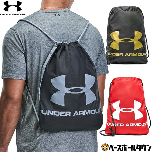オーダー品（ナップサック） 取っ手付き ナップサック 約H400×W350mm | オリジナルグッズ