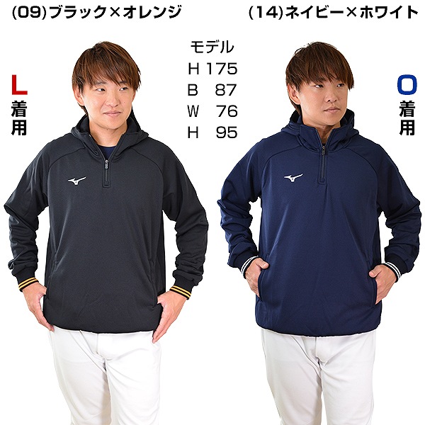 野球 ミズノプロ パーカー 読売ジャイアンツモデル ニットフーディ