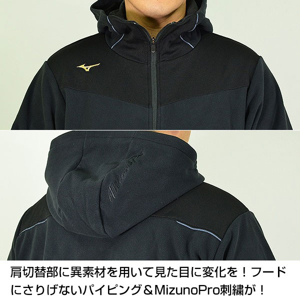 Mizuno Pro ミズノプロ フリース セットアップ（MIZUNO ミズノ