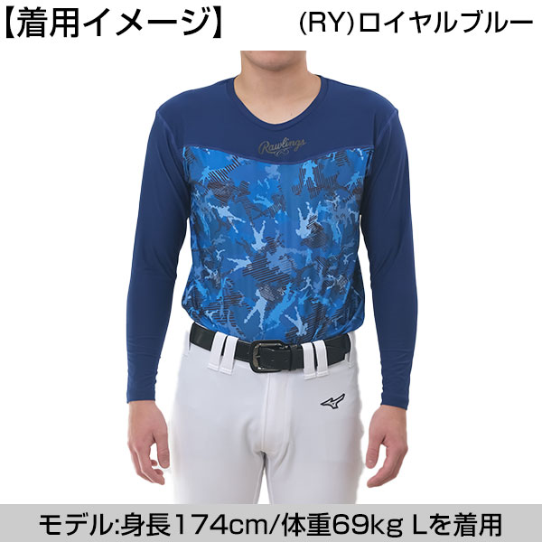野球 ローリングス まつりの迷彩シャツ アンダーシャツ 別注