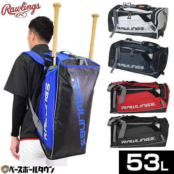 ローリングス 野球 ハイブリッド バックパック ダッフル 53L シューズ収納 バット収納 リュックサック ショルダーバッグ R601JP 通学  部｜au PAY マーケット