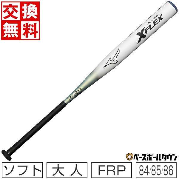 交換往復無料 野球 バット ソフトボール FRP 3号革・ゴムボール用