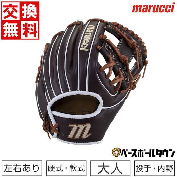 Marucci(マルーチ)外野手用硬式グラブ - 野球