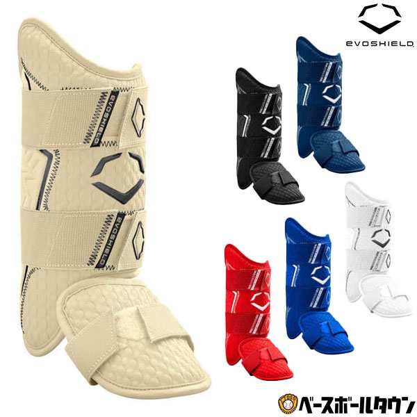 EVOSHIELD エボシールド レッグガード 左打者用 - 防具