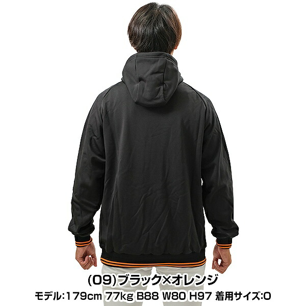 野球 ミズノプロ パーカー 読売ジャイアンツモデル ニットフーディ