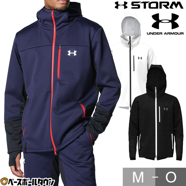 野球 フリースパーカー メンズ アンダーアーマー UA 3レイヤー フルジップ ジャケット 長袖 裏起毛 冬用 フード付き 防風 保温 スポーツウェア ストレッチ 1381251