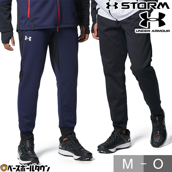 野球 ロングパンツ ニットパンツ 大人 アンダーアーマー UA 3レイヤー パンツ トレーニングパンツ メンズ 長ズボン ストレッチ 1381252