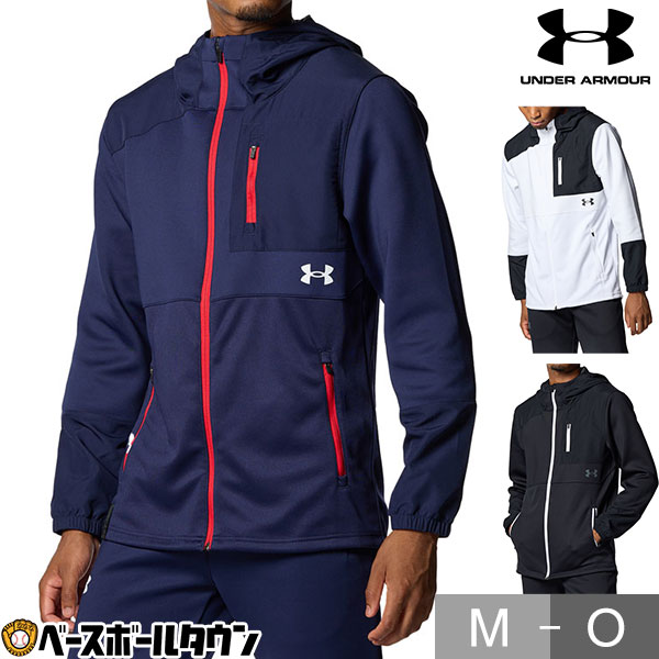 野球 ジャージ パーカー メンズ アンダーアーマー UAアーマーニット ハイブリッド フルジップ ジャケット 長袖 冬用 フード付き スポーツウェア ストレッチ 1381264