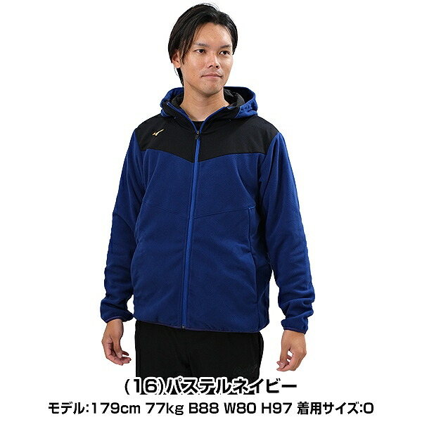 野球 フリース パーカー ジャケット メンズ ミズノプロ フリース