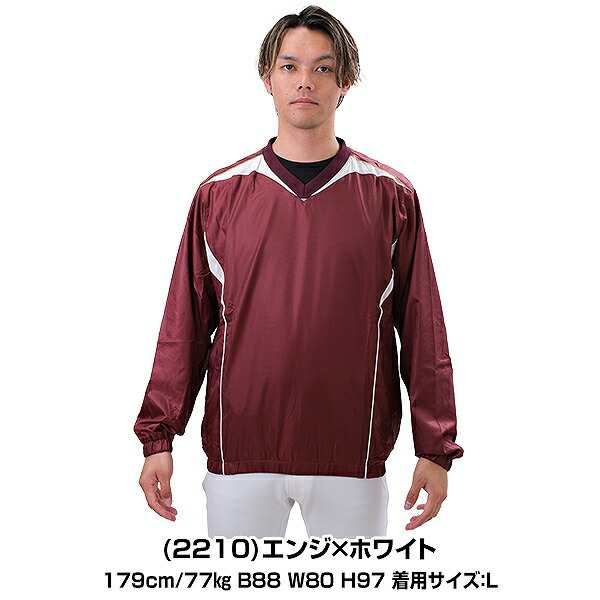 エスエスケイ（スポーツ用品） 野球 ハーフジップ ボンディング