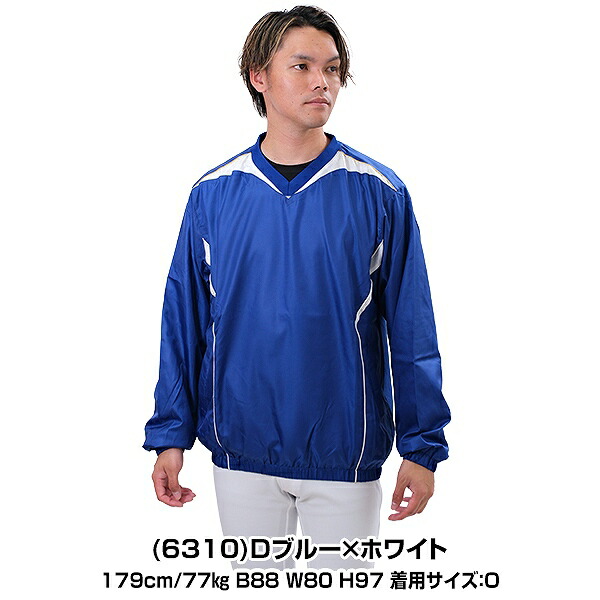 SSK 野球 シャカシャカ プレジャン Vジャン Vネック長袖 ウインド