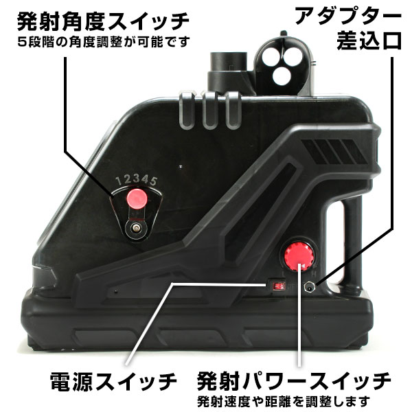 連続30球バッティング！スローボールピッチングマシン 野球 練習 BBCH