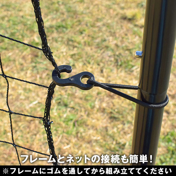 野球 守備 練習 ネット フレックスリターンネット 硬式 軟式 ソフト