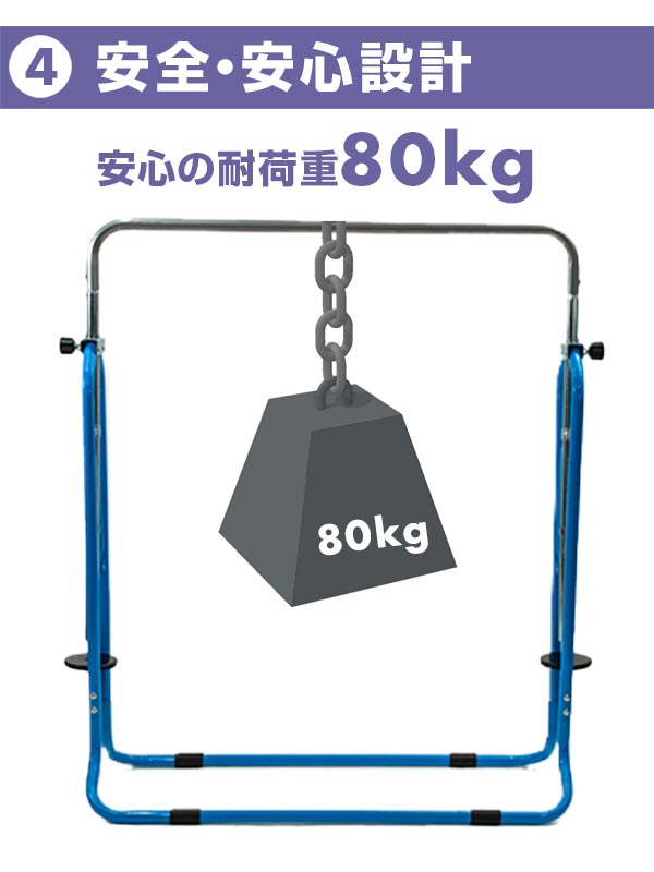 鉄棒 子供 室内 屋外 室内遊具 屋外 庭 逆上がり ぶら下がり 耐荷重