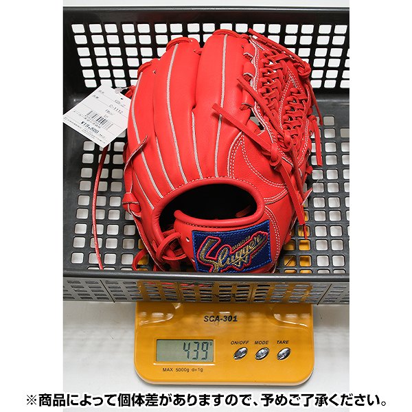 【交換送料無料】 野球 グローブ 少年軟式 久保田スラッガー オールラウンド J2型 右投げ Fオレンジ ジュニア用 小学校低学年 中学年向け C-1112 KSN-J2 型付け可能(G) キャッチボール_15