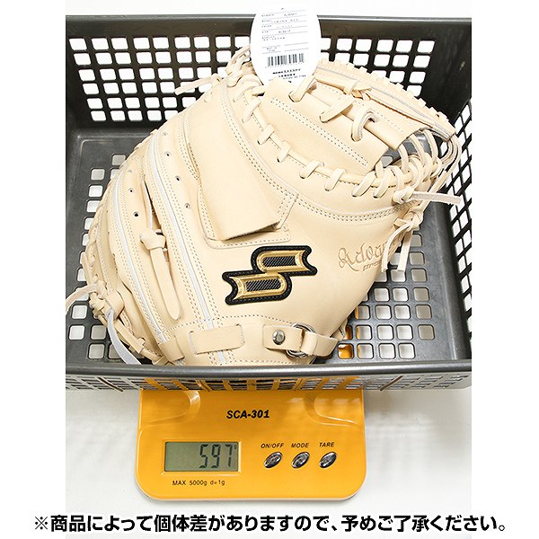 【交換往復送料無料】 野球 キャッチャーミット 軟式 少年 右投げ SSK プロエッジ proedge プロエッジアドヴァンスド 捕手用 ジュニア キャメル AJBM1-12-L 型付け可能(G)_16