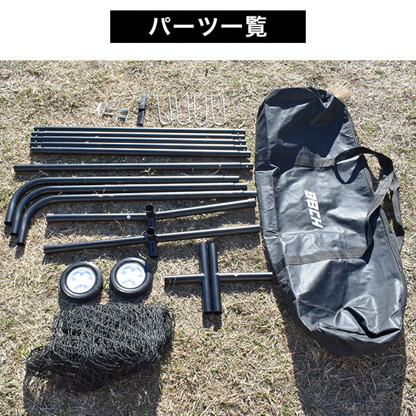 野球 練習 L字型ネット スチール製 投手用 2.1×2.1m キャスター付 軟式M号・J号 ソフトボール対応 左右兼用 収納バッグ付き L字ネット 防球ネット フェンス スクリーン 壁 ピッチャー 保護用 投球 トレーニング スクリーン バッティング 打撃 BBCH バッグ刺繍可(B)