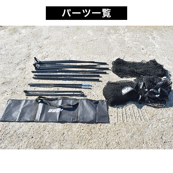 【ワケありにつき特別価格】 野球 練習 ネット 硬式 軟式M号・J号 ソフトボール対応 約3×2.1m 大型 スーパーワイドバッティングネット 収納バッグ付き バッティングゲージ 打撃 バッティング 野球ネット 練習ネット 折りたたみ M球 J球 BBCH バッグ刺繍可(B)