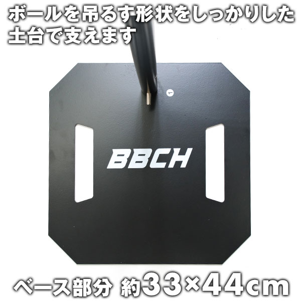 野球 練習 インパクトドライブティー 硬式 軟式M号・J号 高さ約80