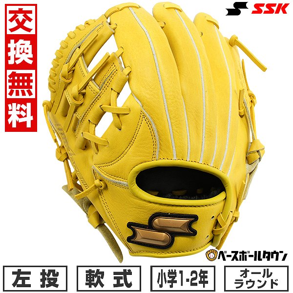 【交換往復送料無料】 野球 グローブ 軟式 少年 左投げ エスエスケイ SSK ウインドリーム オールラウンド グラブレングス:SS 1年生 2年生 ジュニア LYタン WJG124-30-R 型付け可能(G)