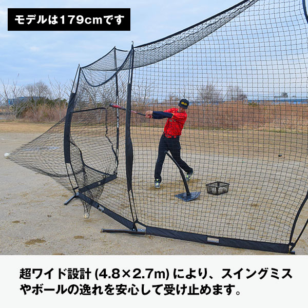 野球 練習 グレートウォールネット 硬式 軟式M号・J号 ソフトボール