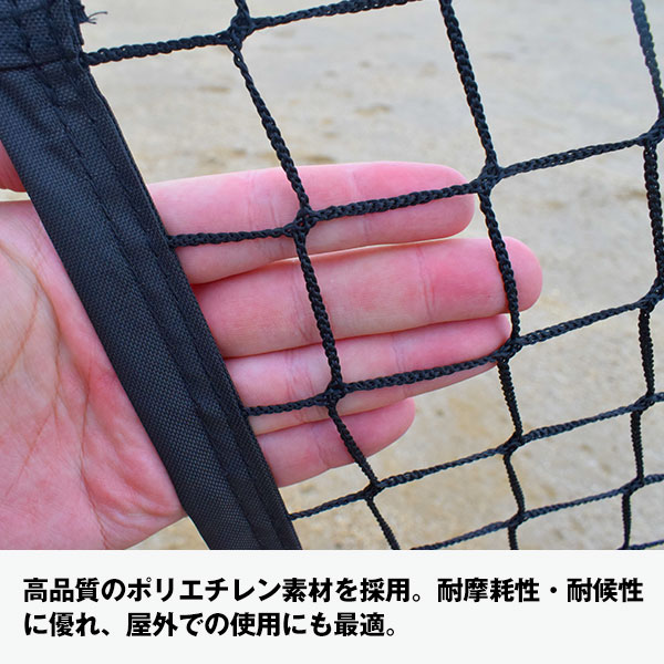 野球 練習 グレートウォールネット 硬式 軟式M号・J号 ソフトボール