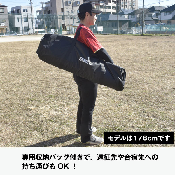 野球 練習 L字型ネット スチール製 投手用 2.1×2.1m キャスター付 軟式M号・J号 ソフトボール対応 左右兼用 収納バッグ付き L字ネット 防球ネット フェンス スクリーン 壁 ピッチャー 保護用 投球 トレーニング スクリーン バッティング 打撃 BBCH バッグ刺繍可(B)