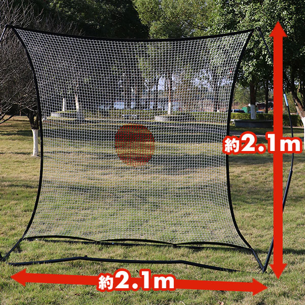 サッカー 練習 マルチリバウンダーネット フットサル対応  2.1×2.1m 専用収納バッグ付き 防球ネット 保護ネット バックネット シュートネット リバウンドネット サッカーネット 練習ネット トレーニング  部活 学校 鉄製 自宅でできる 上達 練習グッズ ギア トラップ FBCH