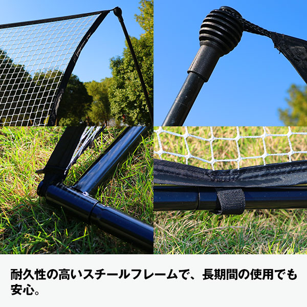 サッカー 練習 マルチリバウンダーネット フットサル対応  2.1×2.1m 専用収納バッグ付き 防球ネット 保護ネット バックネット シュートネット リバウンドネット サッカーネット 練習ネット トレーニング  部活 学校 鉄製 自宅でできる 上達 練習グッズ ギア トラップ FBCH