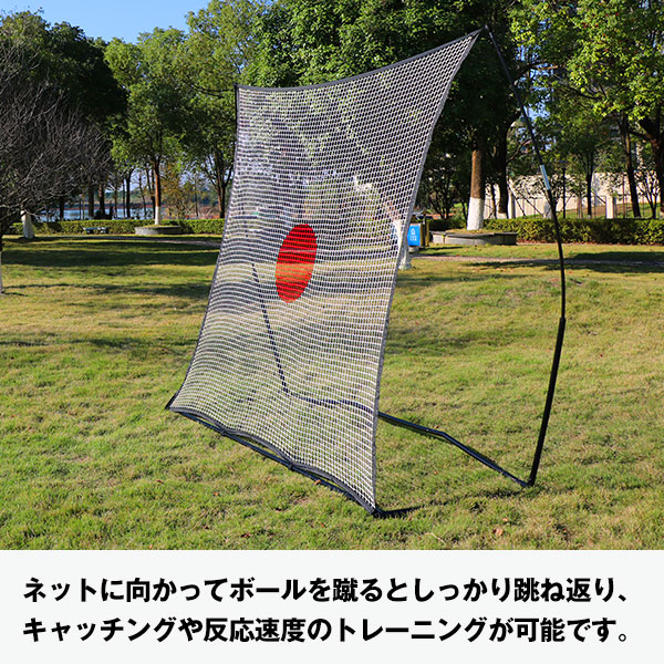 サッカー 練習 マルチリバウンダーネット フットサル対応  2.1×2.1m 専用収納バッグ付き 防球ネット 保護ネット バックネット シュートネット リバウンドネット サッカーネット 練習ネット トレーニング  部活 学校 鉄製 自宅でできる 上達 練習グッズ ギア トラップ FBCH