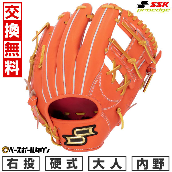 【交換往復送料無料】 野球 グローブ 硬式 大人 右投げ SSK プロエッジ proedge 内野手用 サイズ5L オレンジ×タン AKB749-3547 2025年NEWモデル 型付け可能(G)