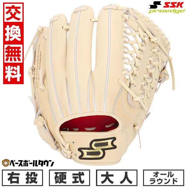 【交換往復送料無料】 野球 グローブ 硬式 大人 右投げ SSK プロエッジ proedge オールラウンド サイズ6L キャメル AKB754-12 2025年NEWモデル 型付け可能(G)