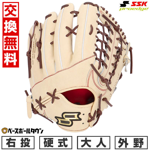 【交換往復送料無料】 野球 グローブ 硬式 大人 右投げ SSK プロエッジ proedge 外野手用 サイズ8L キャメル×ブラウン AKS87425-1240 2025年NEWモデル 型付け可能(G)