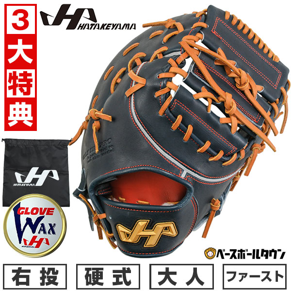 ビンテージ レア1960年代 MacGregor キャッチャーミット レザー