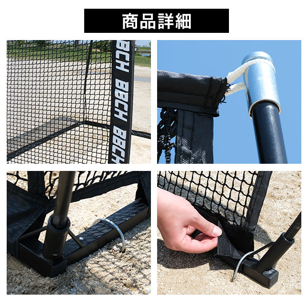 野球 練習 バッティングゲージ ネット 3×2.4×1.5m 硬式 軟式 ソフト