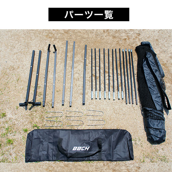 野球 練習 バッティングゲージ ネット 3×2.4×1.5m 硬式 軟式 ソフトボール対応 大型 バッティングネット 収納バッグ付き 打撃 野球ネット 練習ネット バックネット 防球ネット 自宅 家 特訓 上達 投球ネット BBCH 【12/8(月)発送予定 予約販売】