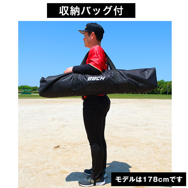 野球 練習 バッティングゲージ ネット 3×2.4×1.5m 硬式 軟式 ソフトボール対応 大型 バッティングネット 収納バッグ付き 打撃 野球ネット 練習ネット バックネット 防球ネット 自宅 家 特訓 上達 投球ネット BBCH 【12/8(月)発送予定 予約販売】