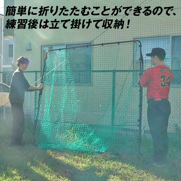 野球 練習 ネット 硬式 軟式M号・J号 ソフトボール対応 約2×2m