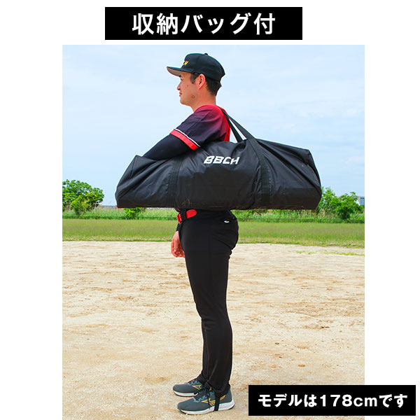 野球 練習 ドーム型バッティングゲージ ネット 6.7×3×2.4m 硬式 軟式M号・J号 ソフトボール対応 収納バッグ付き ドームネット 大型 バッティングネット 打撃 野球ネット 練習ネット バックネット 防球ネット 野球ゲージ トレーニング BBCH