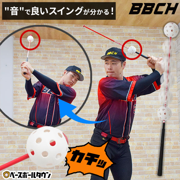 アシックスカウンタースイングトレーニング用木製バット カチカチバット Amazon | アシックス(asics)野球 COUNTER SWING カウンター