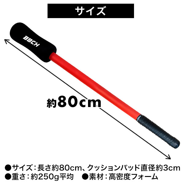 ヒットドクター 野球練習道具 エリートスイングトレーナー Amazon