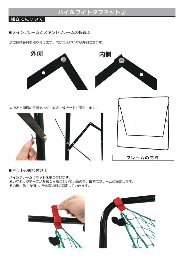 野球 練習 ネット 硬式 軟式M号・J号 ソフトボール対応 約2×2m 大型