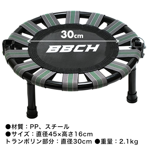 野球 練習 リストバウンストレーナー ミニトランポリン 球速