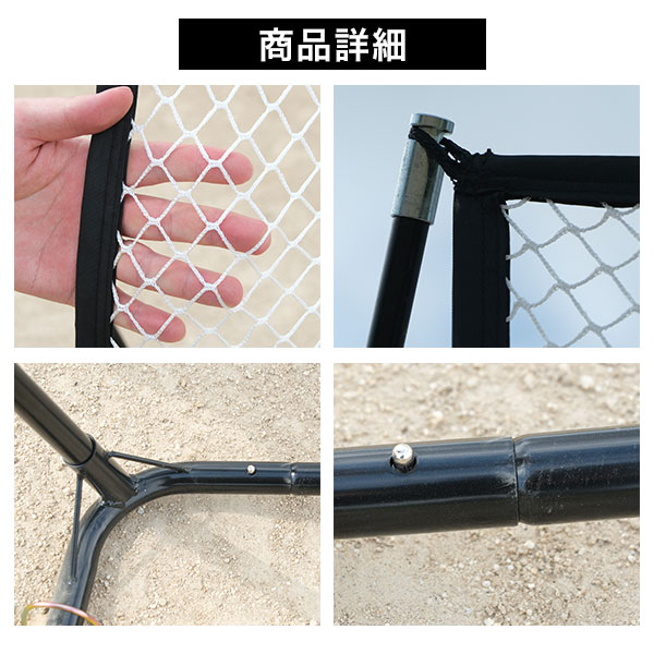 野球 練習 スーパーワイドバックネット 3.7×3ｍ 拡張可能 硬式 軟式 ソフト対応 大型 防球ネット 保護ネット フェンス バッグ付き 打撃 バッティングネット バッティングゲージ 野球ネット 練習ネット 携帯 移動 BBCH 野球 練習 スーパーワイドバックネット 3.7×3m 拡張可能 硬式 軟式