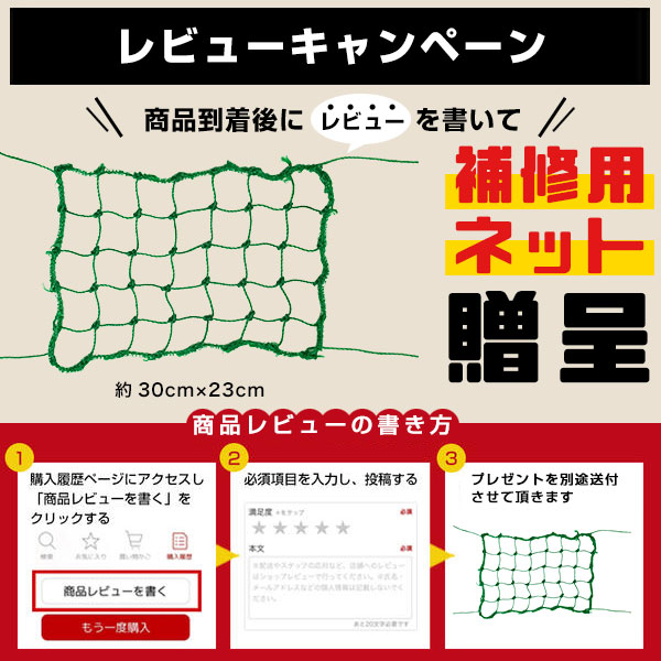 野球 練習 ネット ハイ＆スリムタフネット 硬式 軟式 ソフトボール対応 2m×1.6m 大型 バッティングネット バッティングゲージ 収納バッグ付き 打撃 野球ネット 練習ネット 投球 防球 硬式 軟式 鉄製 スチール BBCH