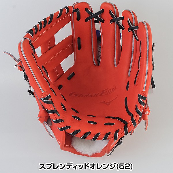 交換往復送料無料 野球 ミズノ 硬式用グローバルエリートHselection