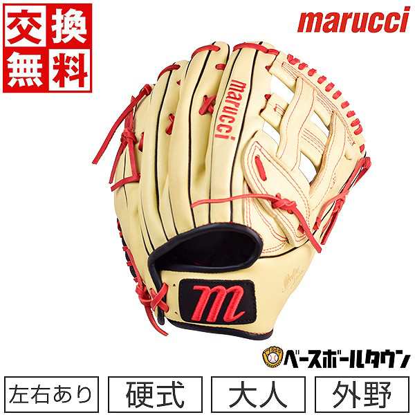 Marucci(マルーチ)外野手用硬式グラブ - 野球