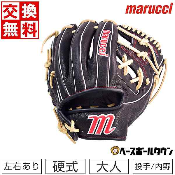 交換送料無料 野球 グローブ 硬式 大人 右投げ 左投げ マルーチ