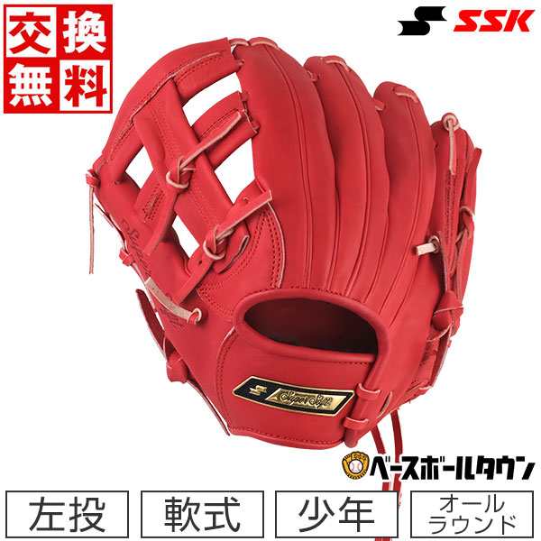 交換送料無料 野球 グローブ 軟式 子供 左投げ SSK スーパーソフト ...